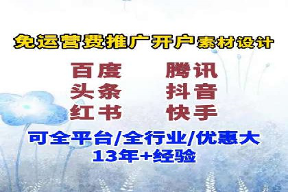 竞价排名中如何提高点击率案例分享