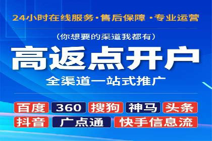 百度竞价运营的创意策略：如何打造吸引人的广告